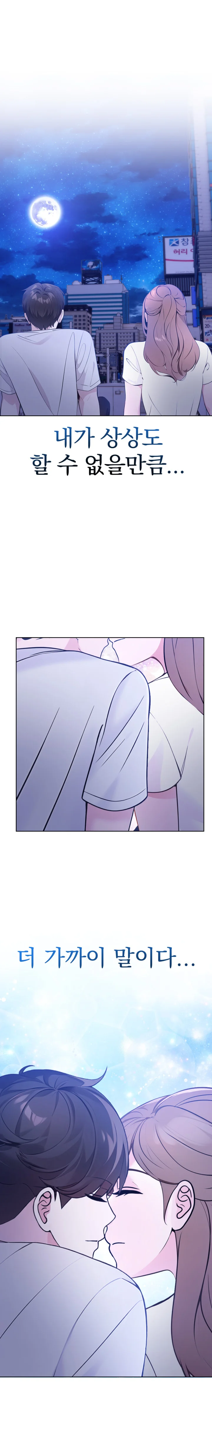 2화 62